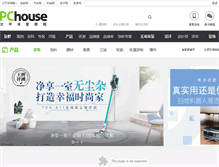 Tablet Screenshot of jiadian.pchouse.com.cn