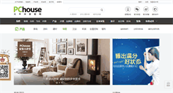 Desktop Screenshot of jiaju.pchouse.com.cn