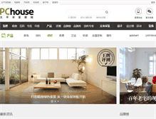 Tablet Screenshot of jiancai.pchouse.com.cn