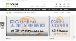 Desktop Screenshot of pingce.pchouse.com.cn