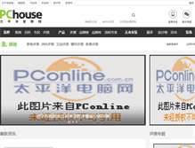 Tablet Screenshot of pingce.pchouse.com.cn